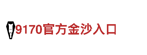 易倍体育下载-科技股份有限公司
